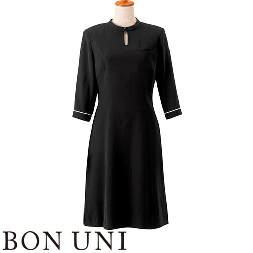 ワンピース ワンピ 制服 ユニフォーム ボンユニ BONUNI ボストン ワンピース 16205-99 飲食店 レストラン カフェ おしゃれ かっこいい