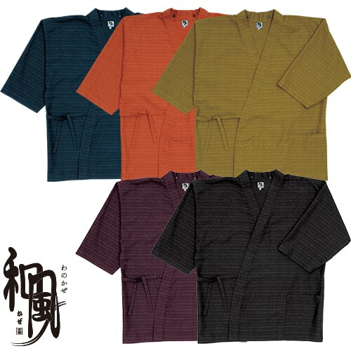 作務衣 和風 甚平 じんべい ボンユニ BONUNI ボストン 作務衣上衣 41307-19、41307-49、41307-57、41307-69、41307-99 飲食店 制服 ユニフォーム 居酒屋 旅館 和食店 蕎麦屋 割烹 おしゃれ かわいい かっこの通販は