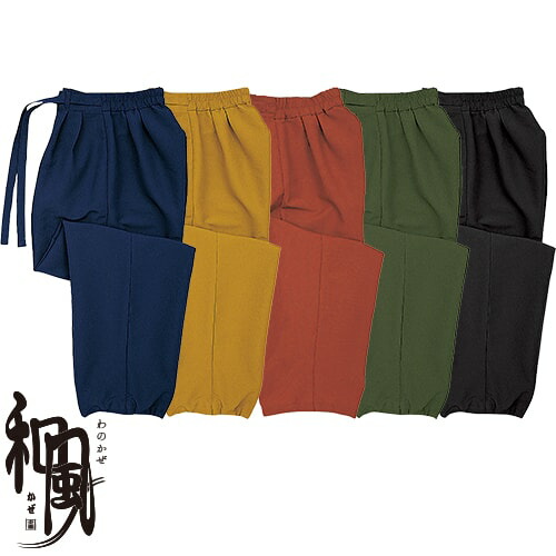 パンツ 和風 制服 ユニフォーム ボンユニ BONUNI ボストン 作務衣下衣 42301-19、42301-39、42301-49、42301-58、42301-99 飲食店 居酒屋 和食店 蕎麦屋 そば屋 うどん屋 おしゃれ かわいい かっこいいの通販は