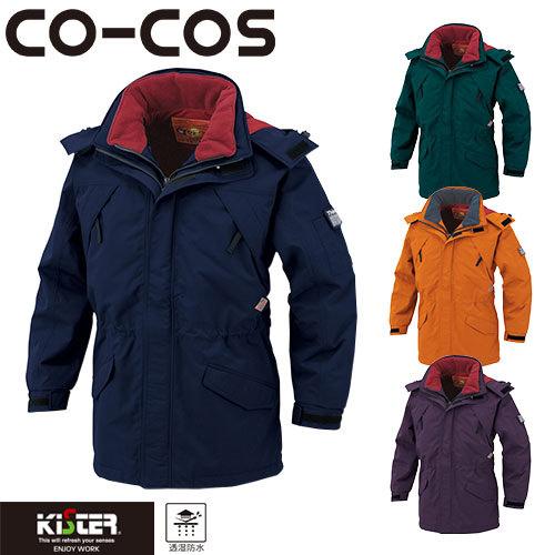 コーコス　8866　防水防寒コート 防寒着 秋冬用 コーコス 8866 防水防寒コート M〜LL