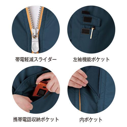 防寒ジャンパー コーコス信岡 CO-COS 軽量製品制電防寒ブルゾン A-12360 作業着 防寒 作業服_2