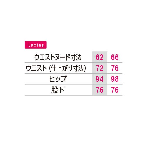 作業服 レディース パンツ コーコス信岡 CO-COS レディースノータック