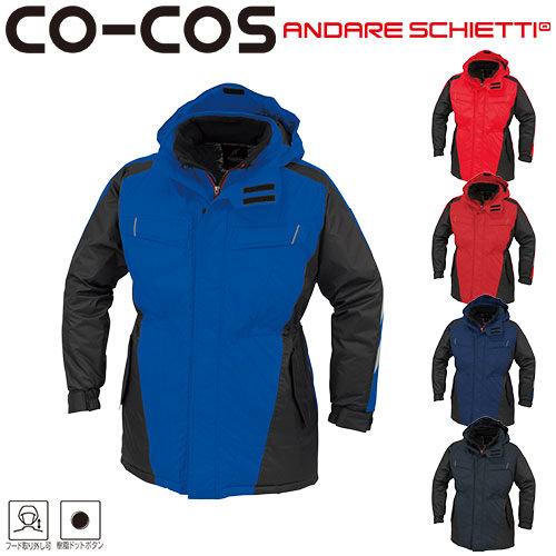 防寒コート コーコス信岡 CO-COS 防寒コート A-3276 作業着 防寒 作業服 ドカジャン メンズ レディース 上着 ブルゾン ジャケット ジャンパー 防寒着 防寒服 防寒作業服 防寒グッズ 防寒アイテム 冬用 アウトドア レジャー キャンプ