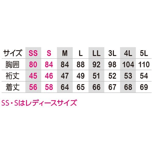 インナー 長袖 コーコス信岡 Co Cos ドライパワーサポート長袖アンダーシャツ G 928 夏用 涼しい クールの通販はau Pay マーケット まもる君 Au Pay マーケット店