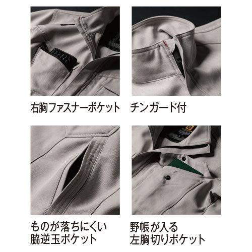 作業服 ブルゾン コーコス信岡 CO-COS 裏綿へリンボンブルゾン G-9400