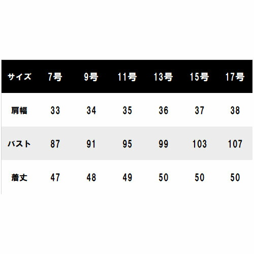 ベスト 制服 ユニフォーム チトセ アルベ arbe ベスト KM-8382 飲食店 レストラン カフェ バー レディース バーテンダー ホテル おしゃれ かっこいい_1