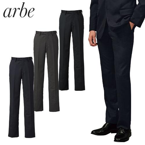 パンツ スラックス ズボン 制服 ユニフォーム チトセ アルベ arbe パンツ KM-8383 飲食店 メンズ レストラン カフェ おしゃれ かっこいい