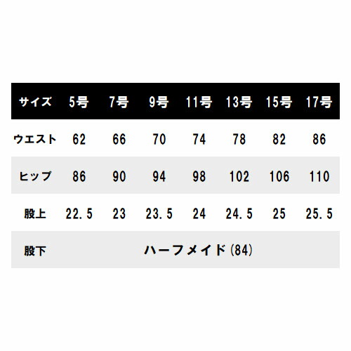 パンツ スラックス ズボン 制服 ユニフォーム チトセ アルベ arbe パンツ KM-8384 飲食店 レディース レストラン カフェ おしゃれ かっこいい_1