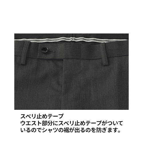 パンツ スラックス ズボン 制服 ユニフォーム チトセ アルベ arbe パンツ KM-8384 飲食店 レディース レストラン カフェ おしゃれ かっこいい_3