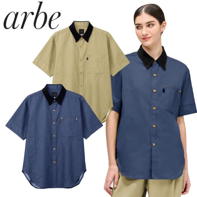シャツ ワイシャツ レギュラーカラー チトセ アルベ arbe ワークシャツ(半袖)[兼用] RW-0021 飲食店 制服 ユニフォーム メンズ レディース レストラン カフェ おしゃれ かわいい かっこいい