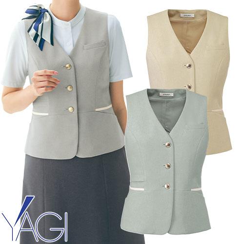 ベスト アウター ジレ 制服 ユニフォーム YAGI ヤギ ベスト U52150 飲食店 レストラン カフェ ギャルソン ラウンジ おしゃれ かわいい