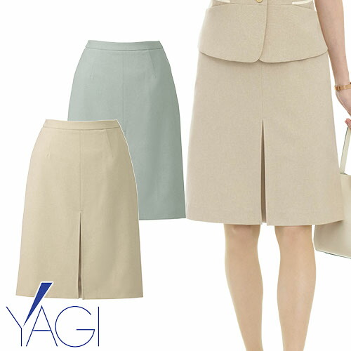 スカート 制服 ユニフォーム スーツ YAGI ヤギ Aラインスカート(55cm丈) U92150 飲食店 レディース ホテル レストラン ブライダル おしゃれ かっこいい