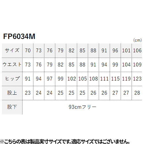 パンツ スラックス ズボン 制服 ユニフォーム FACEMIX フェイスミックス メンズパンツ FP6034M 飲食店 メンズ レストラン カフェ おしゃれ かっこいい_1