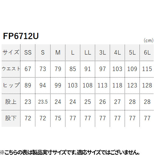 パンツ スラックス ズボン 制服 ユニフォーム FACEMIX フェイスミックス ユニセックスパンツ FP6712U 飲食店 メンズ レディース レストラン カフェ おしゃれ かっこいい_1