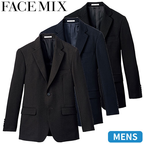 ジャケット 制服 ユニフォーム スーツ FACEMIX フェイスミックス メンズスリムストレッチジャケット（無地） FJ0009M 飲食店 フォーマル メンズ ホテル レストラン ブライダル おしゃれ かっこいい