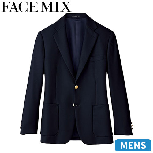 ジャケット 制服 ユニフォーム スーツ FACEMIX フェイスミックス メンズストレッチブレザー FJ0022M 飲食店 フォーマル メンズ ホテル レストラン ブライダル おしゃれ かっこいい