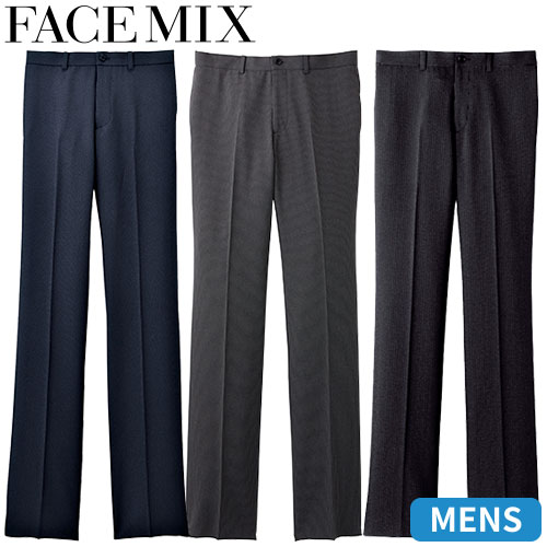 パンツ スラックス ズボン 制服 ユニフォーム FACEMIX フェイスミックス メンズノータックストレートパンツ FP6001M 飲食店 メンズ レストラン カフェ おしゃれ かっこいい