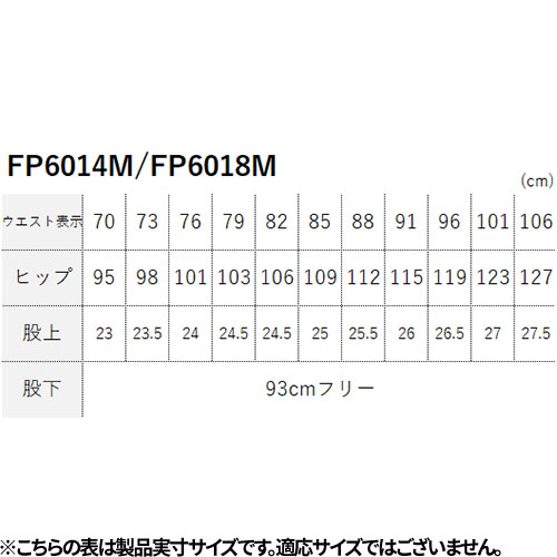 パンツ スラックス ズボン 制服 ユニフォーム FACEMIX フェイスミックス メンズレギュラーストレッチパンツ（無地） FP6014M 飲食店 メンズ レストラン カフェ おしゃれ かっこいい_1