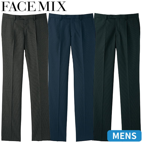 パンツ スラックス ズボン 制服 ユニフォーム FACEMIX フェイスミックス メンズワンタックストレッチパンツ（無地） FP6016M 飲食店 メンズ レストラン カフェ おしゃれ かっこいい