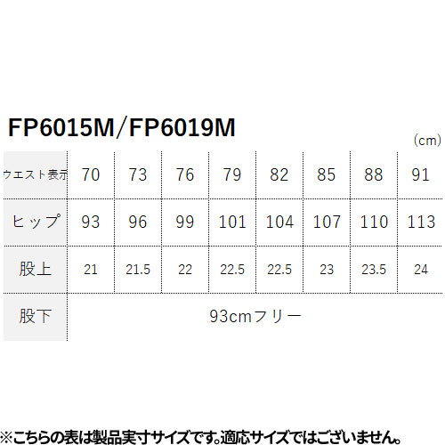 パンツ スラックス ズボン 制服 ユニフォーム FACEMIX フェイスミックス メンズスリムノータックストレッチパンツ（ストライプ） FP6019M 飲食店 メンズ レストラン カフェ おしゃれ かっこいい_1