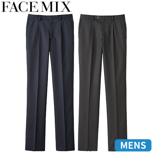 パンツ スラックス ズボン 制服 ユニフォーム FACEMIX フェイスミックス メンズワンタックストレッチパンツ FP6029M 飲食店 メンズ レストラン カフェ おしゃれ かっこいい
