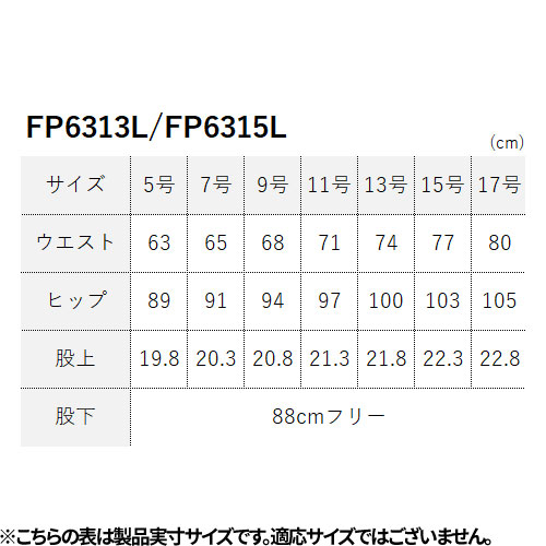 パンツ スラックス ズボン 制服 ユニフォーム FACEMIX フェイスミックス レディスストレッチパンツ（ストライプ） FP6315L 飲食店 レディース レストラン カフェ おしゃれ かっこいい_1