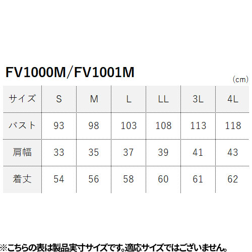 ベスト 制服 ユニフォーム FACEMIX フェイスミックス メンズベスト FV1000M 飲食店 レストラン カフェ バー メンズ バーテンダー ホテル おしゃれ かっこいい_1