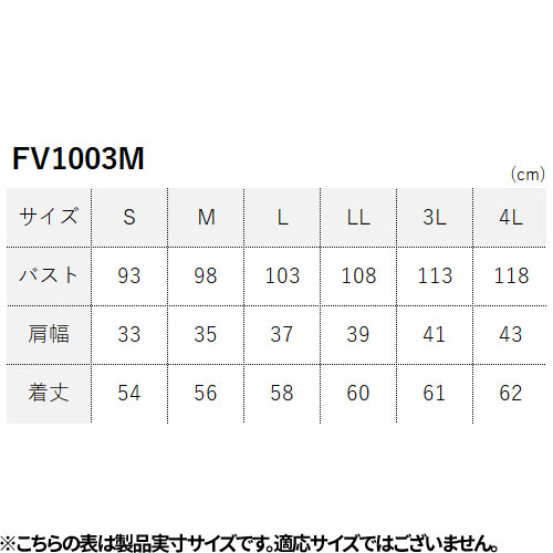 ベスト 制服 ユニフォーム FACEMIX フェイスミックス メンズ衿付ベスト FV1003M 飲食店 レストラン カフェ バー ラウンジ メンズ ホテル ブライダル ソムリエ おしゃれ かっこいい_1
