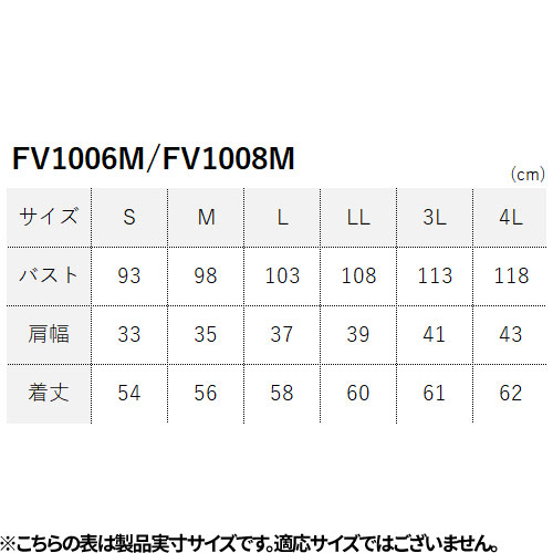 ベスト 制服 ユニフォーム FACEMIX フェイスミックス メンズストレッチベスト（ストライプ） FV1008M 飲食店 レストラン カフェ バー メンズ バーテンダー ホテル おしゃれ かっこいい_1