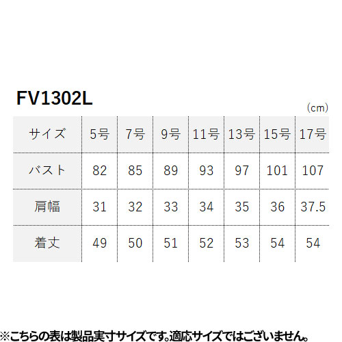 ベスト 制服 ユニフォーム FACEMIX フェイスミックス レディスショールカラーベスト FV1302L 飲食店 レストラン カフェ バー レディース バーテンダー ホテル おしゃれ かっこいい_1