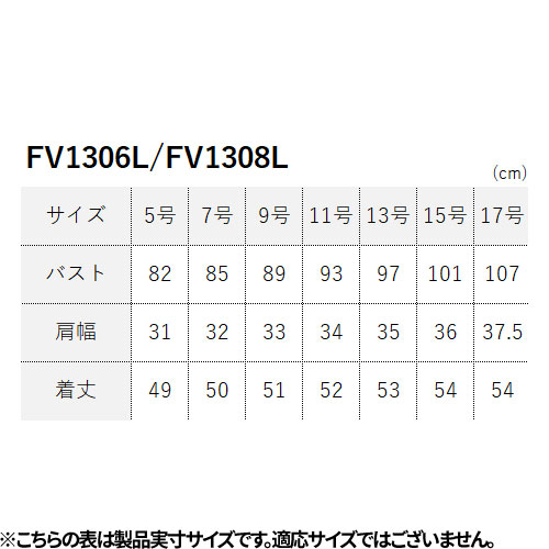 ベスト 制服 ユニフォーム FACEMIX フェイスミックス レディスストレッチベスト（ストライプ） FV1308L 飲食店 レストラン カフェ バー レディース バーテンダー ホテル おしゃれ かっこいい_1