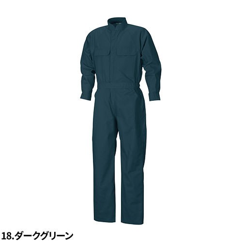 作業服 つなぎ シンメン T/C 円管服（つなぎ） 7160 作業着 通年 秋冬 オーバーオール｜au PAY マーケット