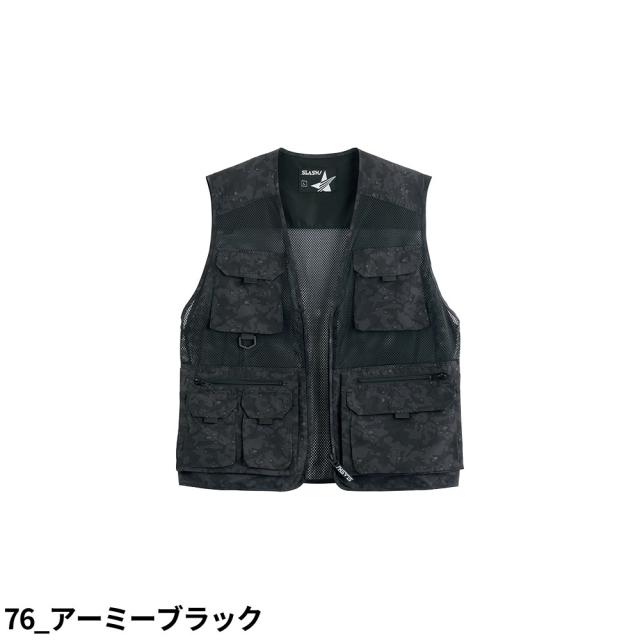 作業服 ベスト シンメン マルチポケットメッシュベスト 20141後継品