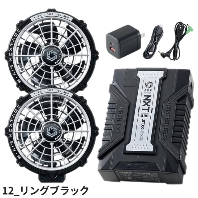 【2026年モデル】シンメン 空調作業服 2026 ファンバッテリーセット 最新 新作 作業着 EFウェア 夏用 空調作業着 空調 服 熱中症対策 涼しい プレゼント 強力