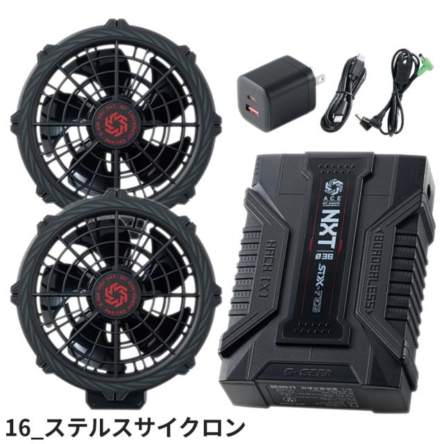 【2026年モデル】シンメン 空調作業服 2026 ファンバッテリーセット 最新 新作 作業着 EFウェア 夏用 空調作業着 空調 服 熱中症対策 涼しい プレゼント 強力