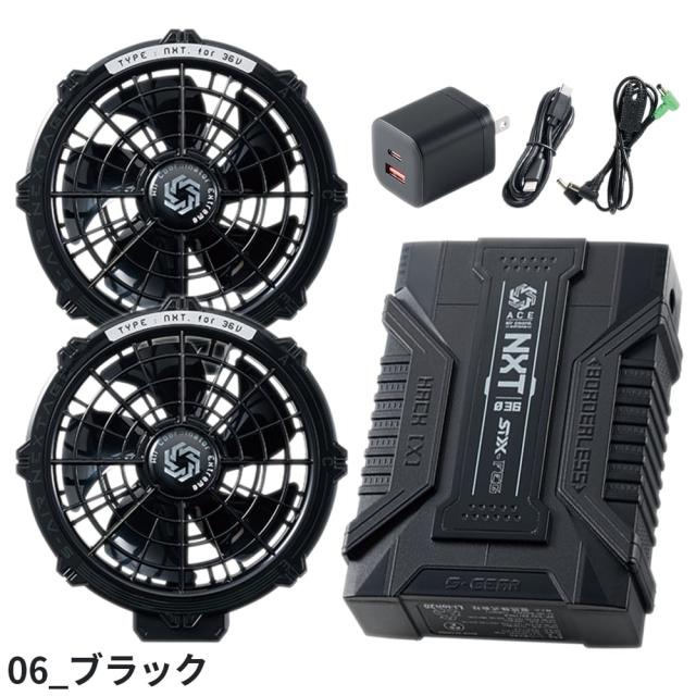 【2026年モデル】シンメン 空調作業服 2026 ファンバッテリーセット 最新 新作 作業着 EFウェア 夏用 空調作業着 空調 服 熱中症対策 涼しい プレゼント 強力