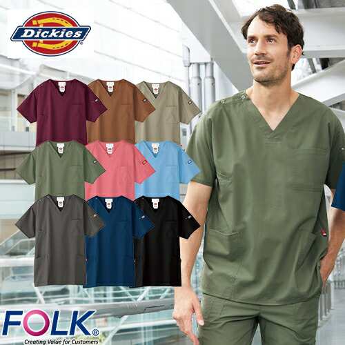 スクラブ 白衣 メンズ レディース 男女兼用 ユニセックス ディッキーズ Dickies スクラブ 7033SC-2、7033SC-3、7033SC-4、7033SC-5、7033SC-7、7033SC-9、7033SC-10、7033SC-14、7033の通販は長靴・白衣