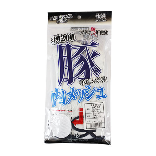豚革手袋 TryAnt トライアント 豚革クレスト 内メッシュ 手首バンド式 10双 #9200 総革製_4