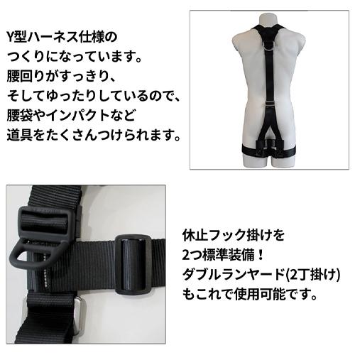 墜落制止用器具(安全帯) ハーネス型 椿モデル フルハーネス型 HYF2 胸腿アルミOT HYF2-M-BL、HYF2-L-BL 高所作業 安全ベルト_4
