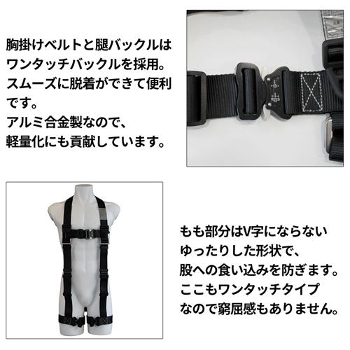 墜落制止用器具(安全帯) ハーネス型 椿モデル フルハーネス型 HYF2 胸腿アルミOT HYF2-M-BL、HYF2-L-BL 高所作業 安全ベルト_5
