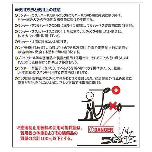 墜落制止用器具(安全帯) ハーネス型 椿モデル フルハーネス型 HYF2 胸腿アルミOT HYF2-M-BL、HYF2-L-BL 高所作業 安全ベルト_7
