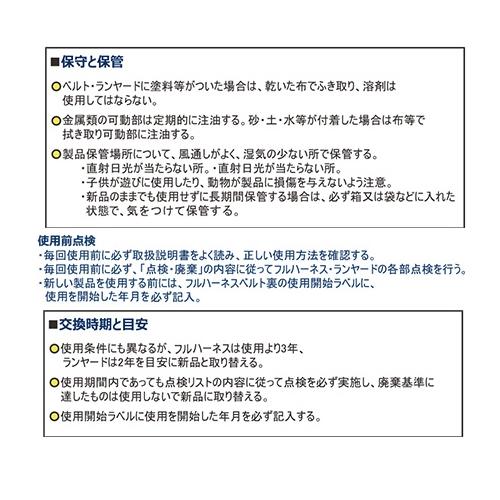 墜落制止用器具(安全帯) ハーネス型 椿モデル フルハーネス型 HYF2 胸腿アルミOT HYF2-M-BL、HYF2-L-BL 高所作業 安全ベルト_9