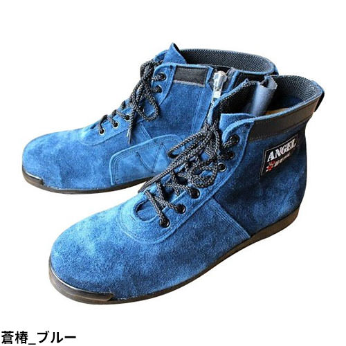 安全靴 ハイカット 椿モデル 高所用セーフティブーツ ショートタイプ 椿 CHS29 CHS29 紐靴 JIS規格