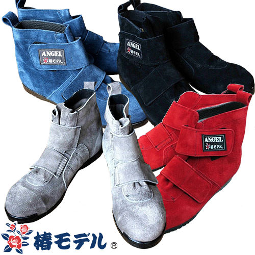 安全靴 ハイカット 椿モデル 高所用セーフティブーツ ショートタイプ 椿 SB34 SB34 マジックテープ JIS規格の通販は