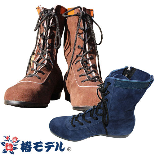 安全靴 ブーツ 椿モデル 青木_椿モデル AG35 AG36 AG35、AG36 紐靴 JIS規格