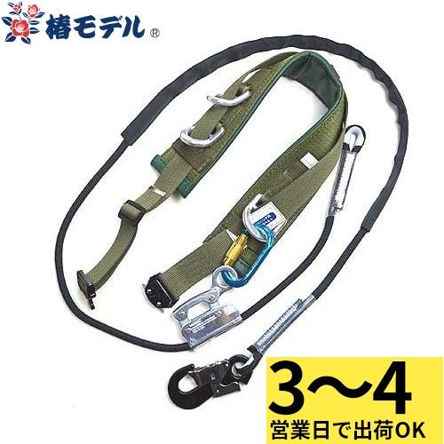 ワークポジショニング用器具 柱上用(U字吊り) 椿モデル ワークポジショニング用器具 WP-1 WP-1 電柱 高所作業 胴ベルト 命綱 22,053円