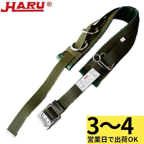 ワークポジショニング用器具 柱上用(U字吊り) 椿モデル 胴ベルト＆補助ベルト HC-S HC-S 電柱 高所作業 胴ベルトの通販は 6,732円