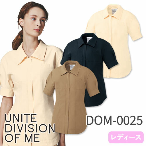 スクラブ 白衣 レディース 女性用 unite ユナイト チトセ ファスナースクラブ(半袖)[女] DOM-0025 医療 制服 ユニフォーム 医者 医師 看護師 ナース 病院 おしゃれ かわいい 可愛いの通販は