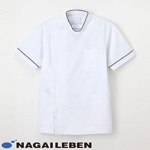 ケーシー 白衣 ジャケット メンズ 男性用 ナガイレーベン 男子横掛半袖 HO-1962 医療 制服 ユニフォーム 医者 医師 看護師 ナース 病院 横掛 おしゃれ かっこいい 動きやすい
