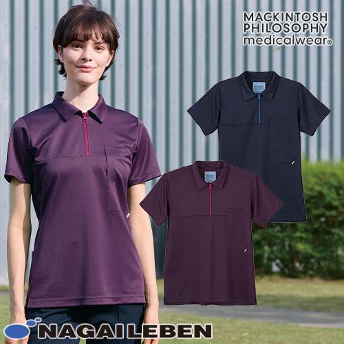 シャツ 介護服 メンズ レディース 男女兼用 ナガイレーベン MPユニセックスニットシャツ MPJ-3992 介護 制服 ユニフォーム 介護士 ヘルパー おしゃれ かわいい かっこいい
